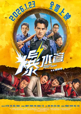 爱污